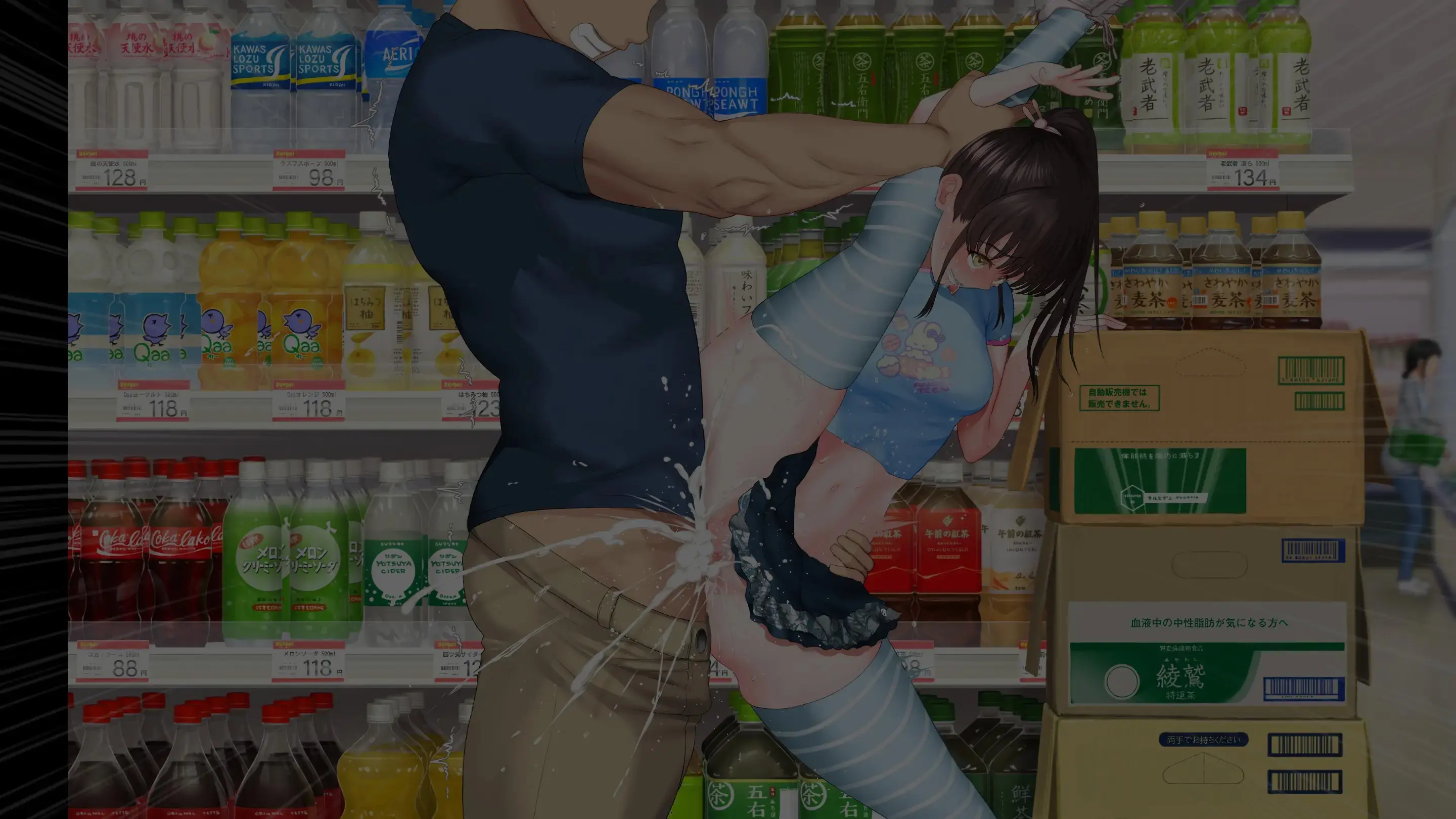DeliHeal De Mitsuketa Do M Tenshi 2 (Part 1)|델리헬에서 찾은 도M천사 2